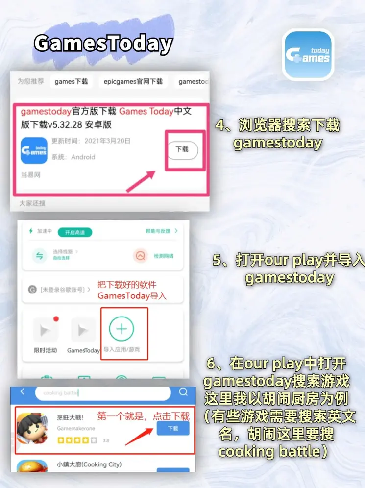 香港正版跑狗图彩图截图2